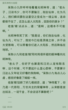 爱游戏在线官网